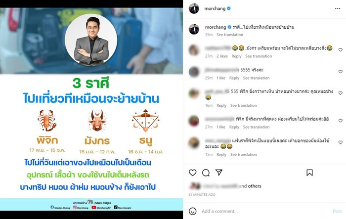 ไปเที่ยวที เหมือนย้ายบ้าน ไปเที่ยวที เหมือนย้ายบ้าน