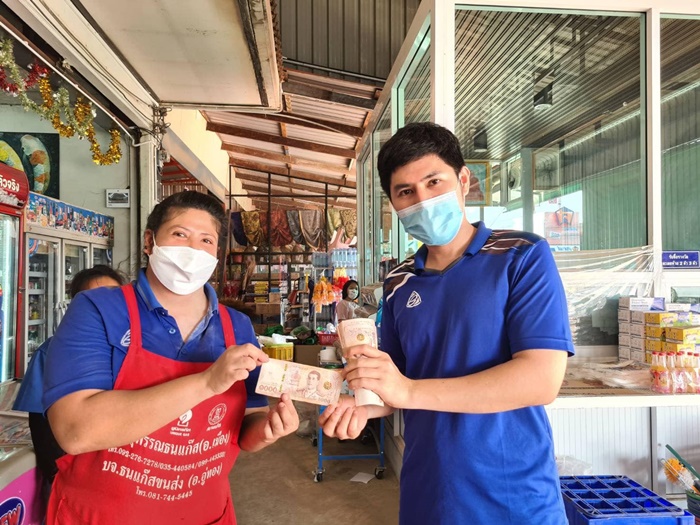 ถูกเลขท้าย 88 ใบ ถูกเลขท้าย 88 ใบ