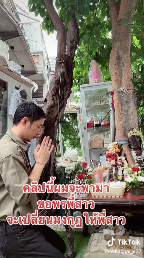 พี่สาวตุ๊กตาไม้ ปังได้อีก !! พี่สาวตุ๊กตาไม้ ปังได้อีก !!