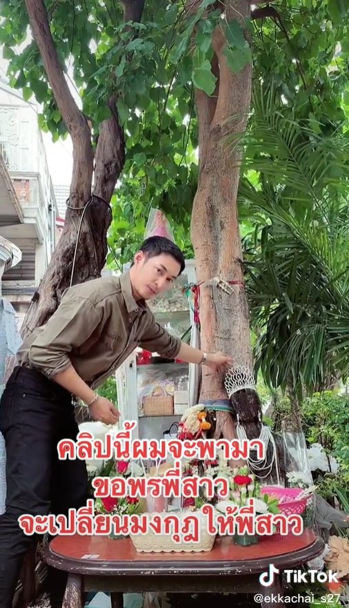 พี่สาวตุ๊กตาไม้ ปังได้อีก !! พี่สาวตุ๊กตาไม้ ปังได้อีก !!