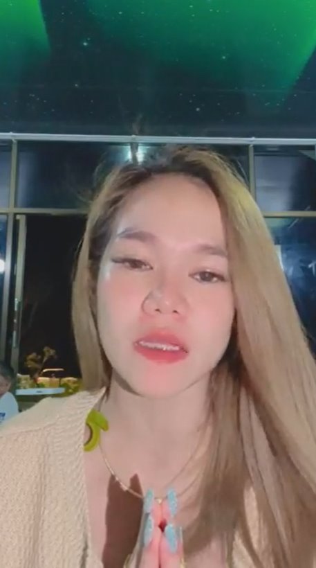 แม่น้ำหนึ่ง แม่น้ำหนึ่ง