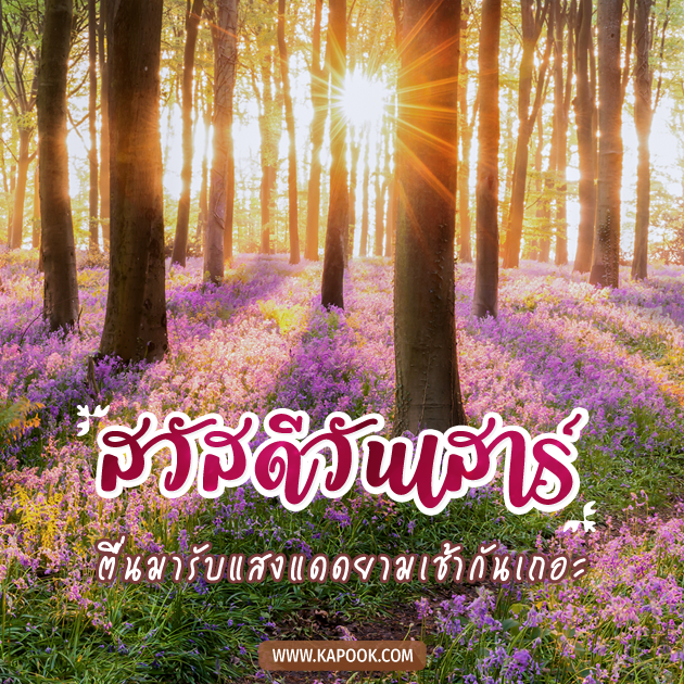 ดูดวงรายวัน วันที่ 16 เมษายน 2565 ดูดวงรายวัน วันที่ 16 เมษายน 2565