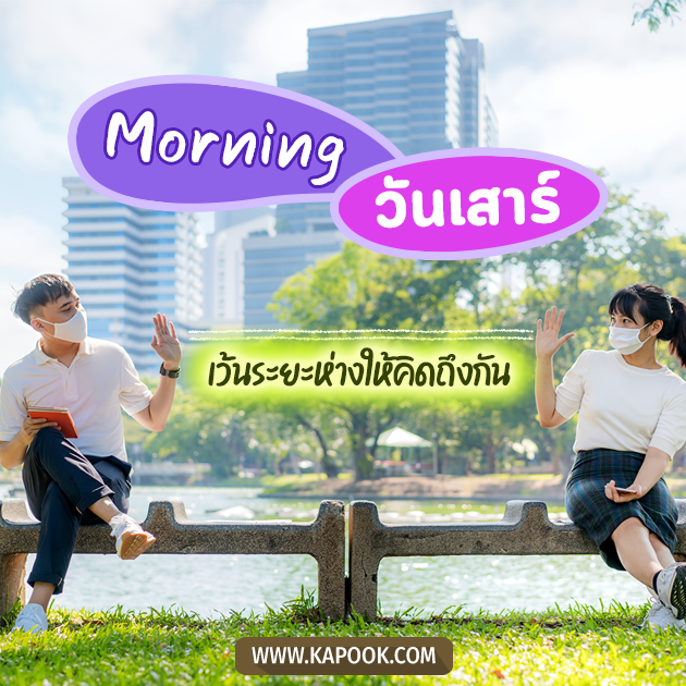 ดูดวงรายวัน วันที่ 30 เมษายน 2565 ดูดวงรายวัน วันที่ 30 เมษายน 2565