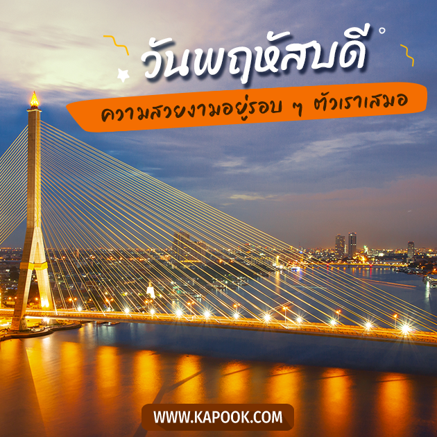 ดูดวงรายวัน วันที่ 7 เมษายน 2565 ดูดวงรายวัน วันที่ 7 เมษายน 2565