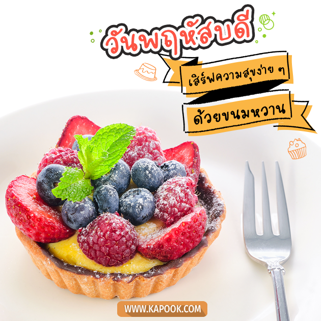 ดูดวงรายวัน วันที่ 28 เมษายน 2565 ดูดวงรายวัน วันที่ 28 เมษายน 2565
