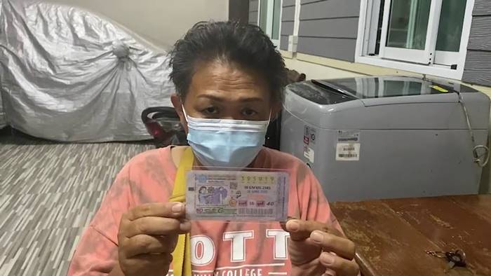 ถูกหวย, ถูกรางวัลที่ 1 ถูกหวย, ถูกรางวัลที่ 1