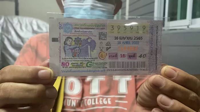 ถูกหวย, ถูกรางวัลที่ 1 ถูกหวย, ถูกรางวัลที่ 1
