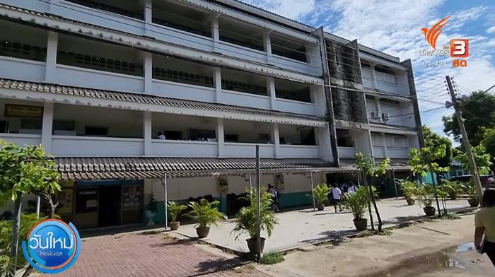 ครูลงโทษนักเรียน ครูลงโทษนักเรียน