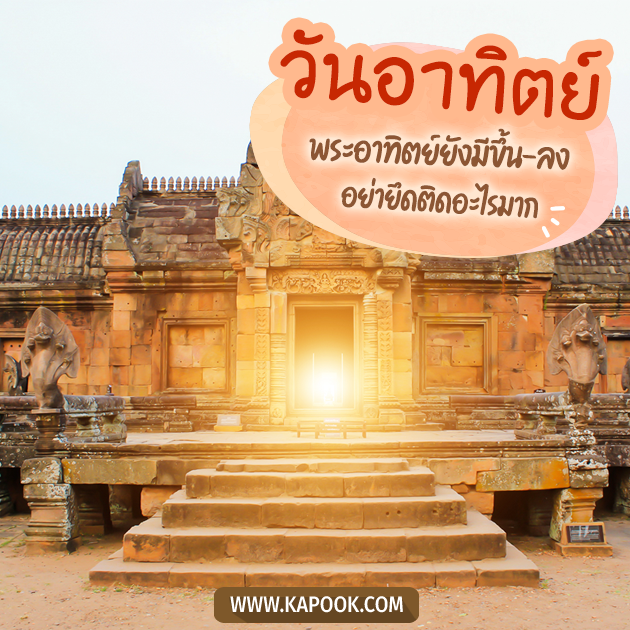 ดูดวงรายวัน วันที่ 24 กรกฎาคม 2565 ดูดวงรายวัน วันที่ 24 กรกฎาคม 2565