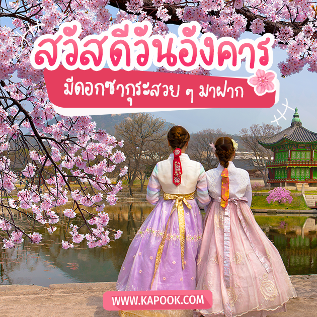 ดูดวงรายวัน วันที่ 26 กรกฎาคม 2565 ดูดวงรายวัน วันที่ 26 กรกฎาคม 2565