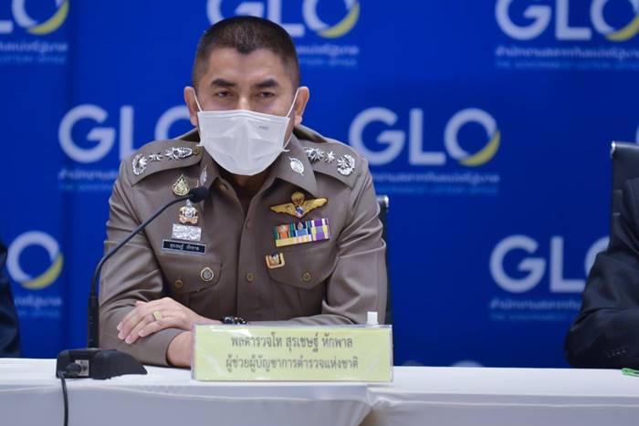 สุรเชษฐ์ หักพาล สุรเชษฐ์ หักพาล