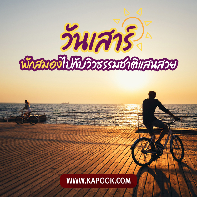 ดูดวงรายวัน วันที่ 9 กรกฎาคม 2565 ดูดวงรายวัน วันที่ 9 กรกฎาคม 2565