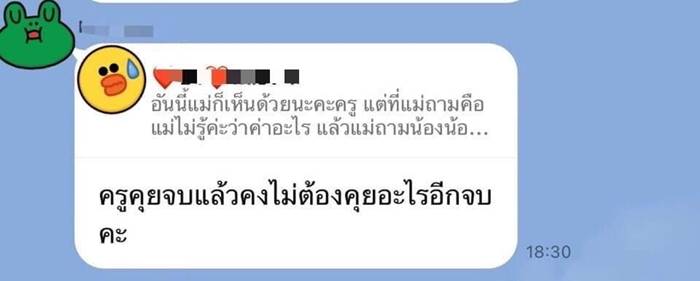 พานไหว้ครู พานไหว้ครู