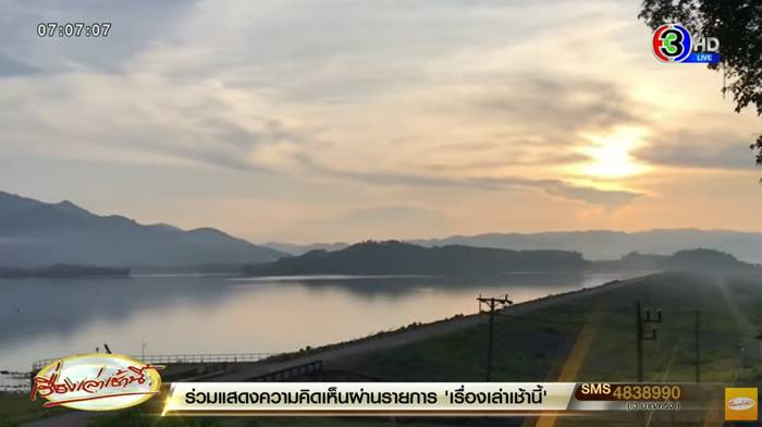 หลวงพี่กาโตะ หลวงพี่กาโตะ