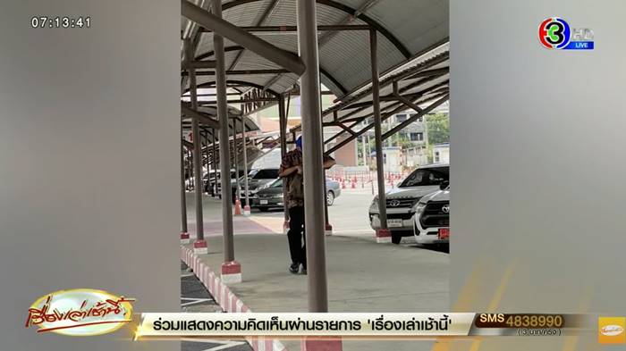 หลวงพี่กาโตะ หลวงพี่กาโตะ
