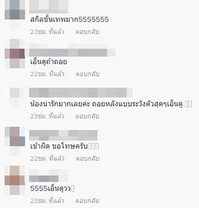 หมาแสนรู้ หมาแสนรู้