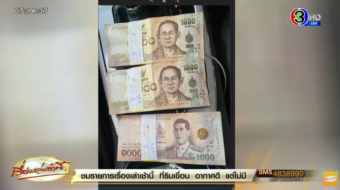 หลวงพี่กาโตะ หลวงพี่กาโตะ