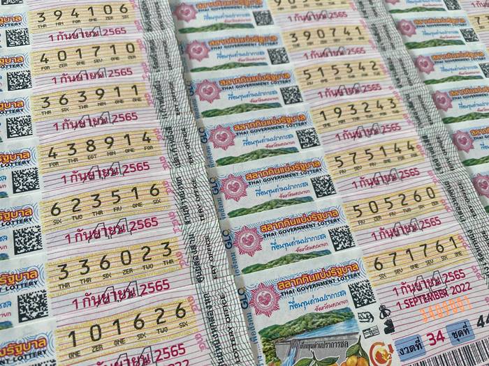 ถูกรางวัลที่ 1 ถูกรางวัลที่ 1