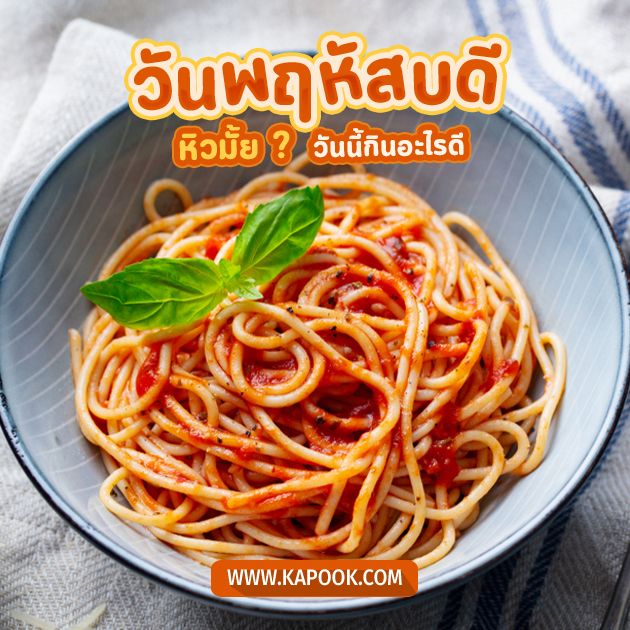 ดูดวงรายวัน วันที่ 27 ตุลาคม 2565 ดูดวงรายวัน วันที่ 27 ตุลาคม 2565