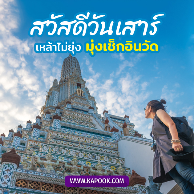 ดูดวงรายวัน วันที่ 17 กันยายน 2565 ดูดวงรายวัน วันที่ 17 กันยายน 2565