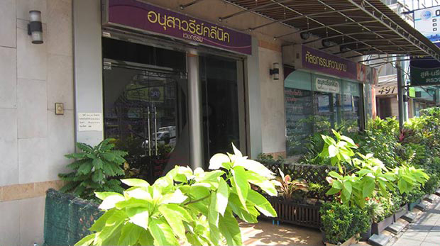 ทำจมูกที่ไหนดี ทำจมูกที่ไหนดี