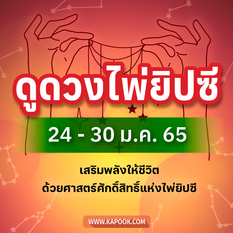 ดูดวงไพ่ยิปซี ดูดวงไพ่ยิปซี