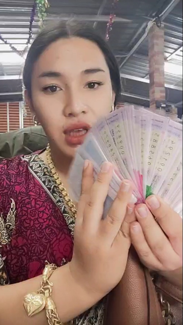 เจ๊ฟองเบียร์  เจ๊ฟองเบียร์