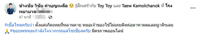 โพสต์ โพสต์