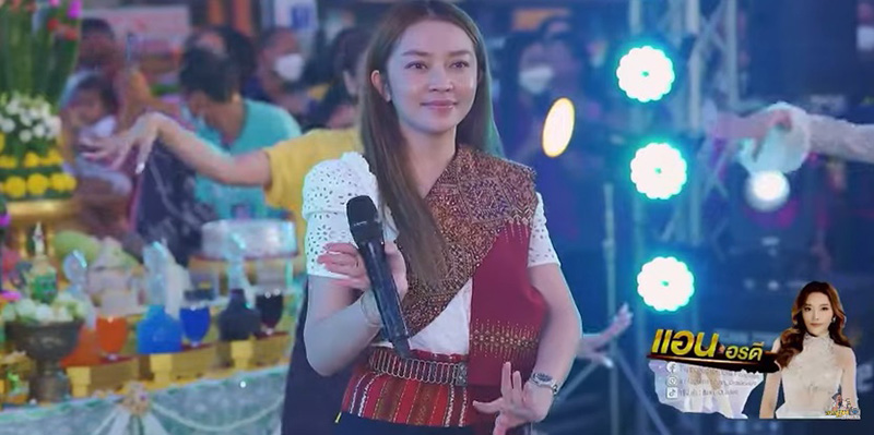 แอน อรดี แอน อรดี