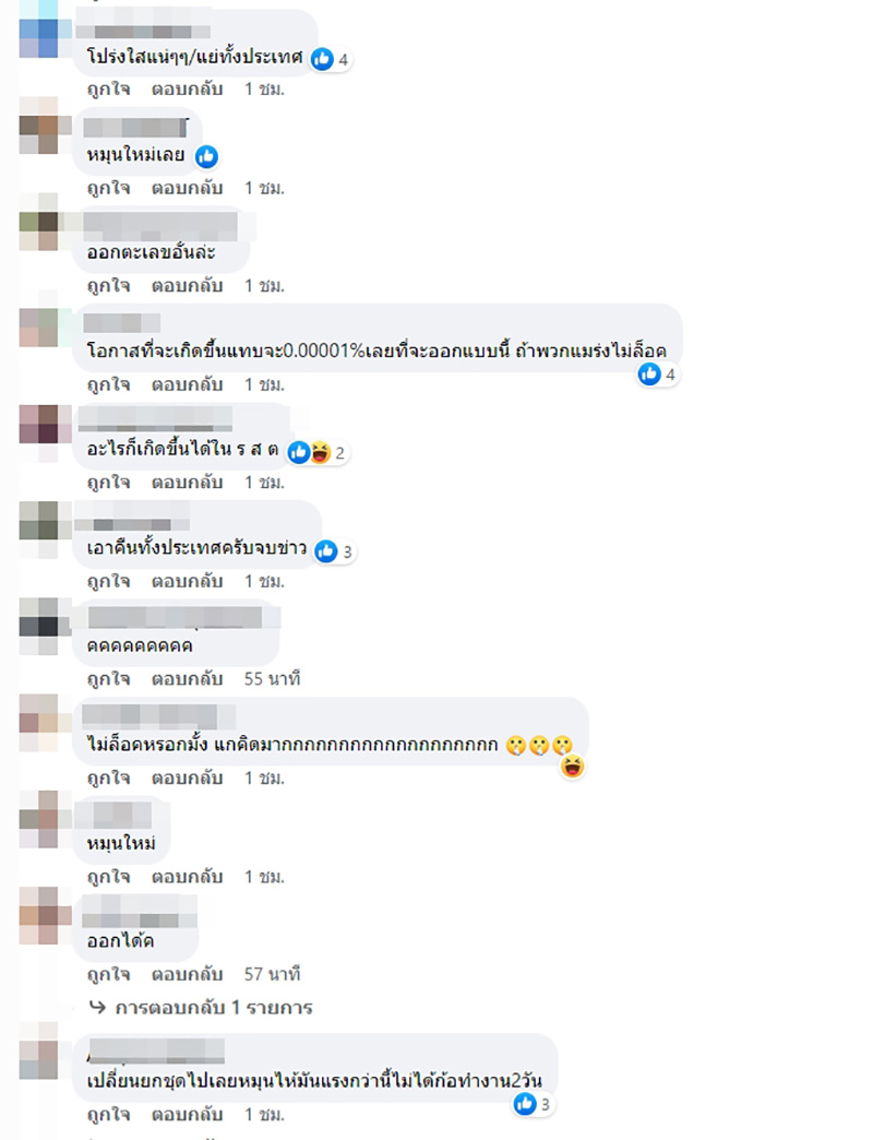 คอหวยเดือด รางวัลที่ 1 ออกเหมือนงวดที่แล้วสลับตัวเดียว คอหวยเดือด รางวัลที่ 1 ออกเหมือนงวดที่แล้วสลับตัวเดียว