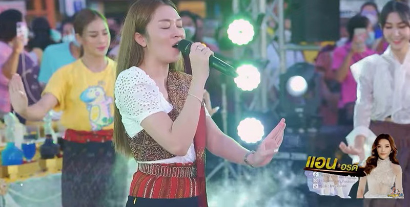 แอน อรดี แอน อรดี