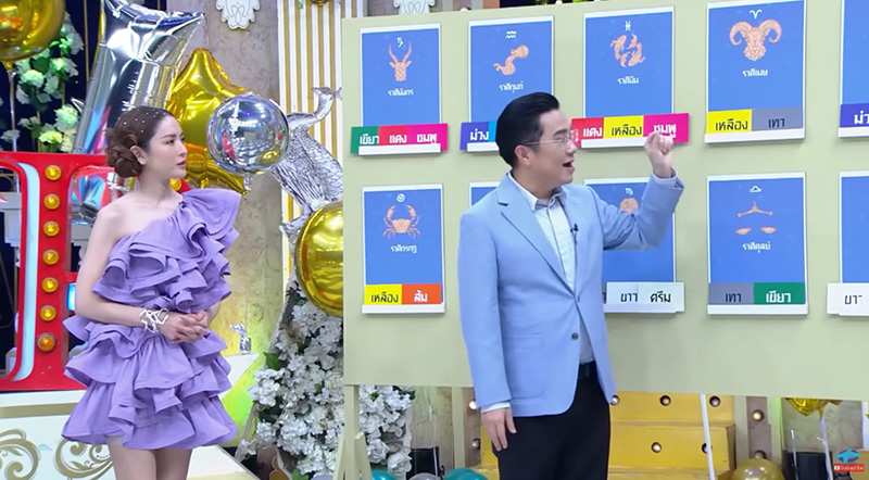 หมอช้าง เปิดตัวเลข สีมงคล 12 ราศี ประจำปี 2566 หมอช้าง เปิดตัวเลข สีมงคล 12 ราศี ประจำปี 2566