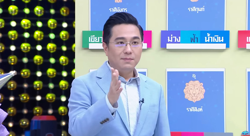 หมอช้าง เปิดตัวเลข สีมงคล 12 ราศี ประจำปี 2566 หมอช้าง เปิดตัวเลข สีมงคล 12 ราศี ประจำปี 2566