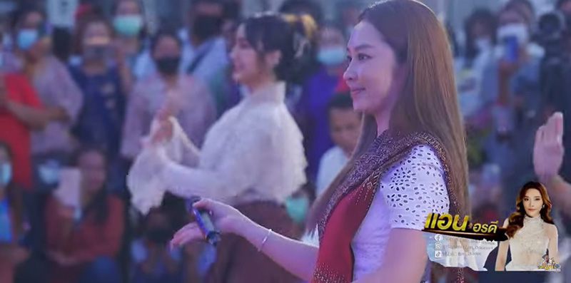 แอน อรดี แอน อรดี