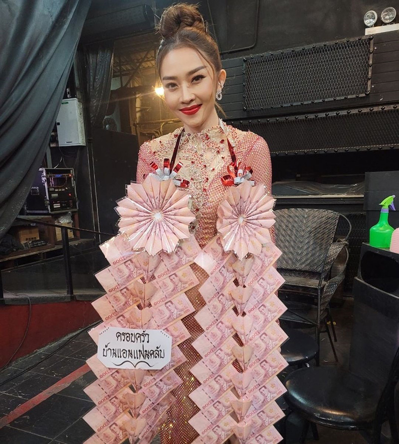 แอน อรดี แอน อรดี