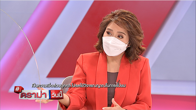 หมอปลาย ดูดวงหลังสงกรานต์ หมอปลาย ดูดวงหลังสงกรานต์