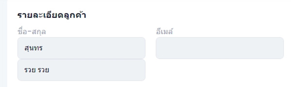 หงษ์ทอง ประกาศตามหาคุณสุนทร  หงษ์ทอง ประกาศตามหาคุณสุนทร