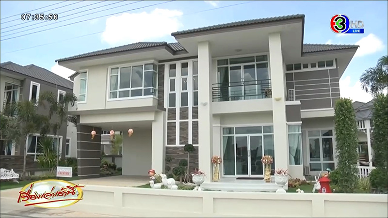 ธอส. จ่อขึ้นดอกเบี้ยบ้าน ธอส. จ่อขึ้นดอกเบี้ยบ้าน