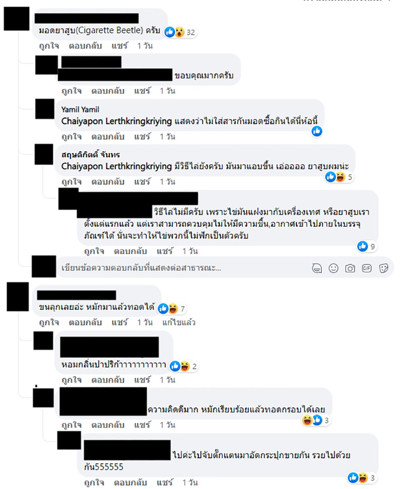 คอหวยเดือด รางวัลที่ 1 ออกเหมือนงวดที่แล้วสลับตัวเดียว คอหวยเดือด รางวัลที่ 1 ออกเหมือนงวดที่แล้วสลับตัวเดียว