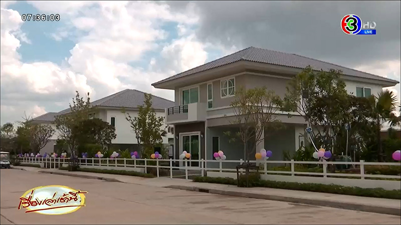 ธอส. จ่อขึ้นดอกเบี้ยบ้าน ธอส. จ่อขึ้นดอกเบี้ยบ้าน