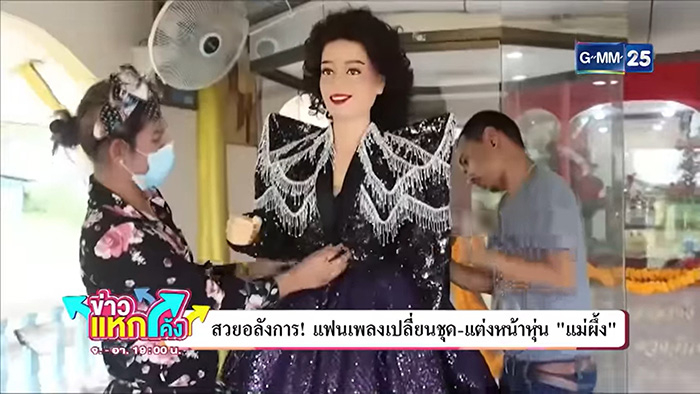 ส่องเลขเด็ด พุ่มพวง ดวงจันทร์ งานรำลึกครบรอบ 30 ปี ส่องเลขเด็ด พุ่มพวง ดวงจันทร์ งานรำลึกครบรอบ 30 ปี