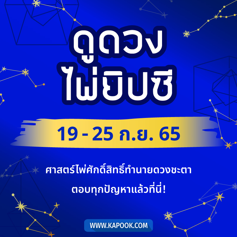 ดูดวงไพ่ยิปซี ดูดวงไพ่ยิปซี