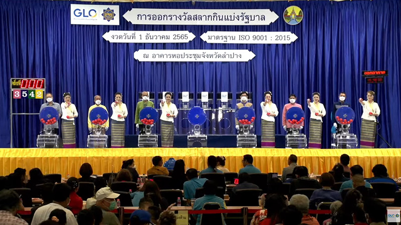 สลากดิจิทัล งวดนี้ถูกรางวัลที่ 1 คนเดียว 96 ล้าน สลากดิจิทัล งวดนี้ถูกรางวัลที่ 1 คนเดียว 96 ล้าน