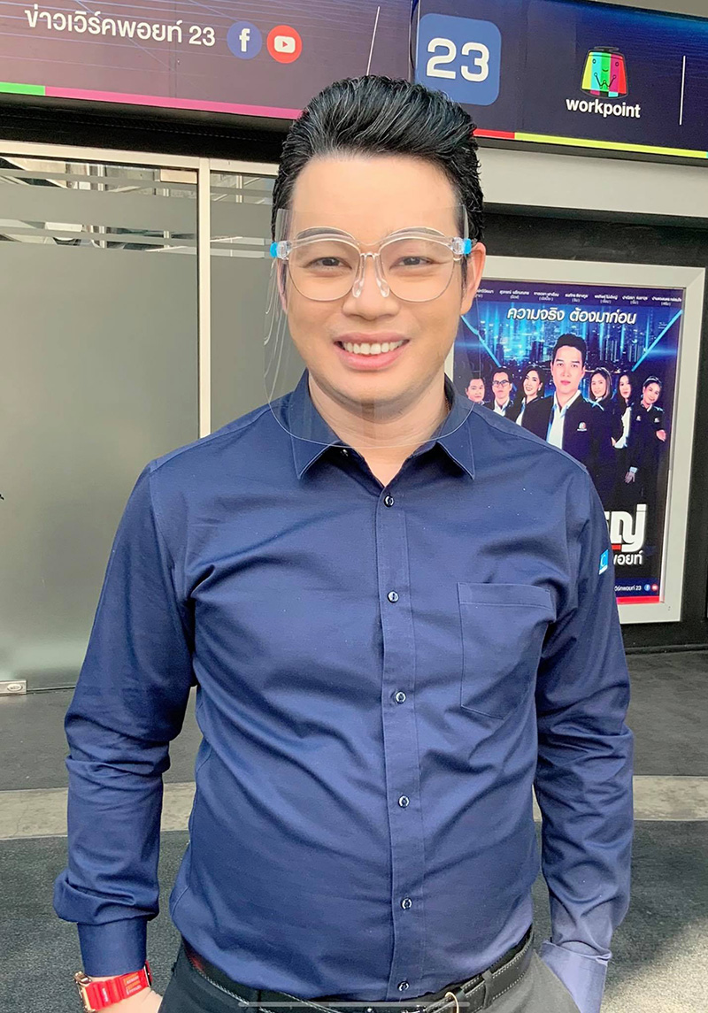 หมอกฤษณ์ ชี้ จันทรุปราคาวันลอยกระทง ให้ออกจากบ้าน หมอกฤษณ์ ชี้ จันทรุปราคาวันลอยกระทง ให้ออกจากบ้าน