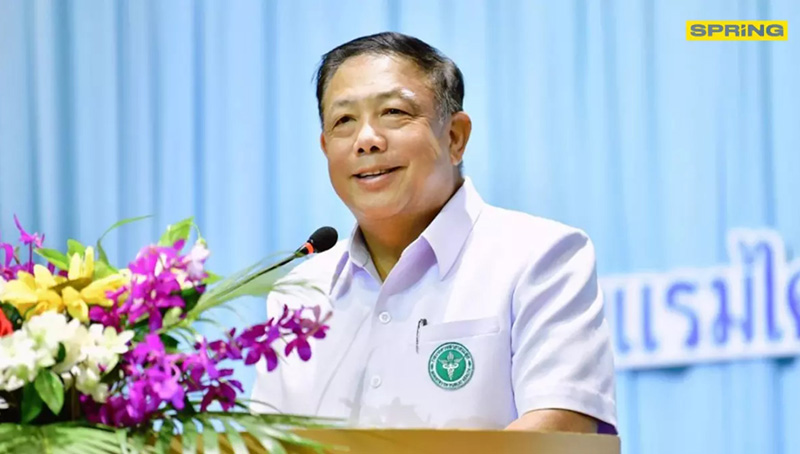 ปลัดกระทรวงสาธารณสุข ปลัดกระทรวงสาธารณสุข