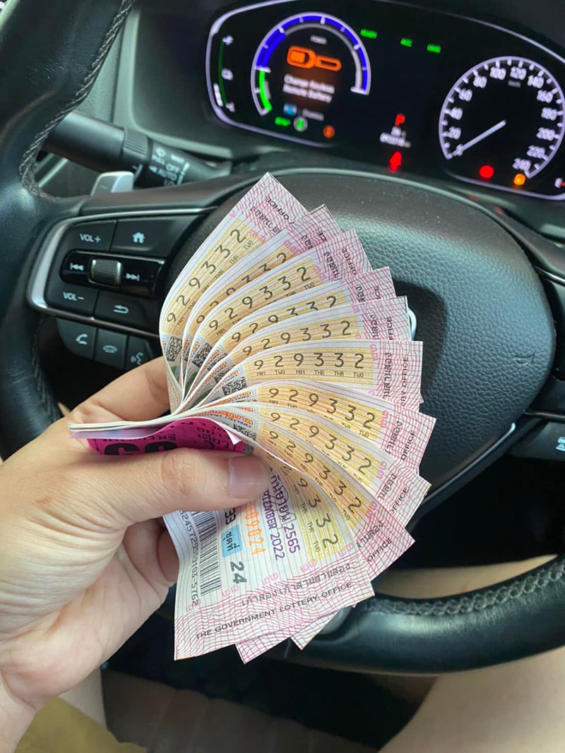 ถูกหวยรางวัลที่ 1 ถูกหวยรางวัลที่ 1