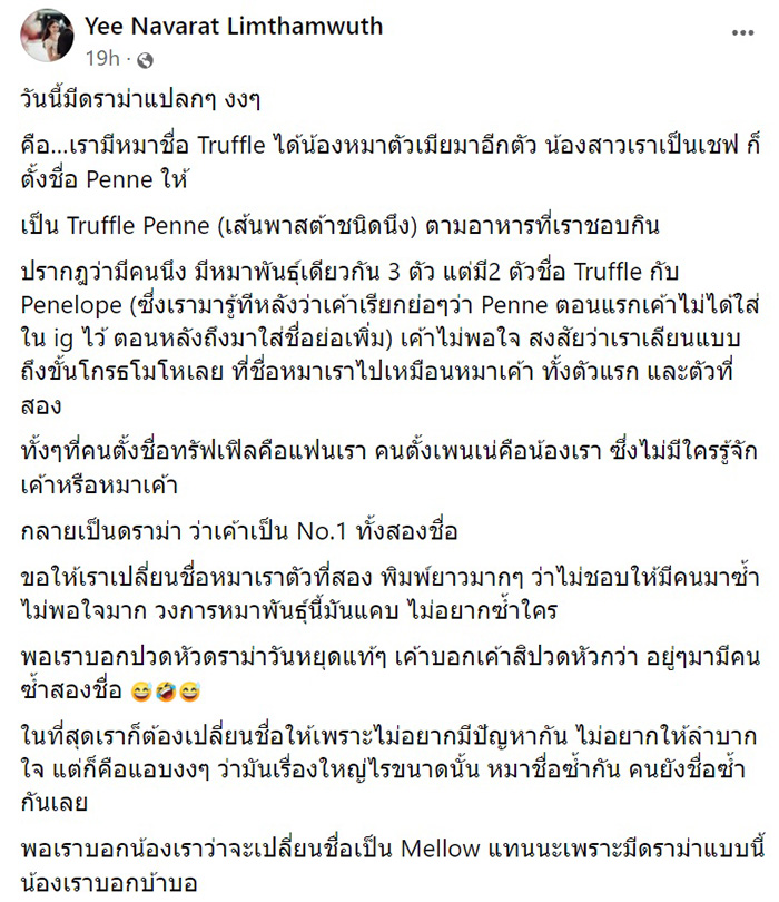 โพสต์ โพสต์