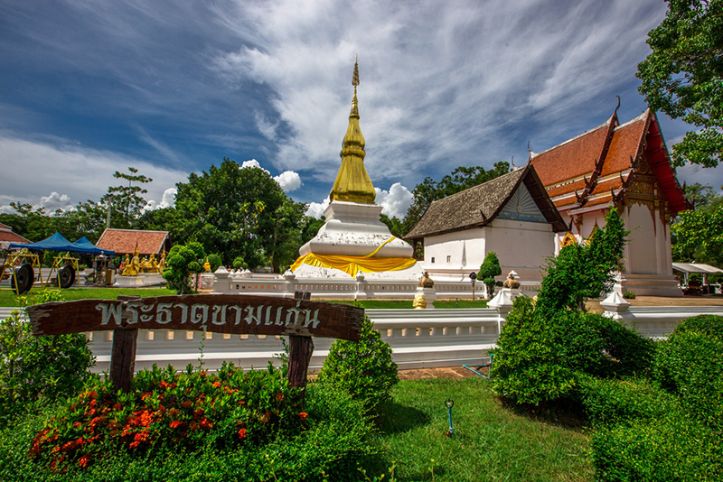 ที่เที่ยวขอนแก่น ที่เที่ยวขอนแก่น