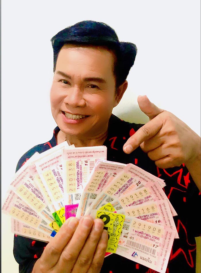 มนต์สิทธิ์ คำสร้อย มนต์สิทธิ์ คำสร้อย