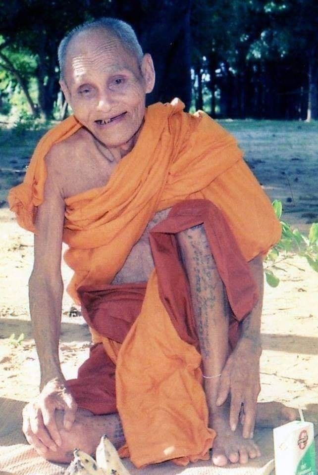 หลวงปู่สรวง หลวงปู่สรวง